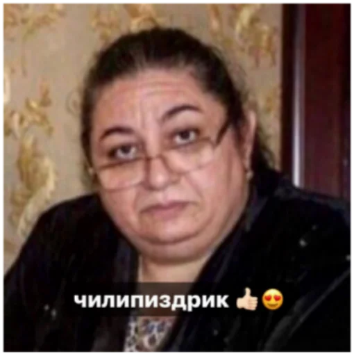 text human face person