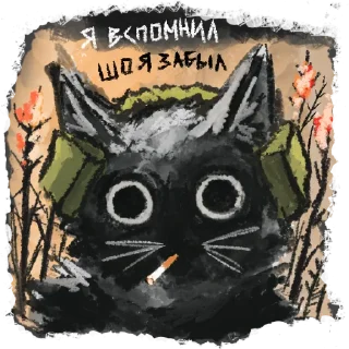 Sticker ваня ваени etc @desastresguerra - 10