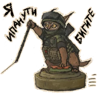 Sticker ваня ваени etc @desastresguerra - 4