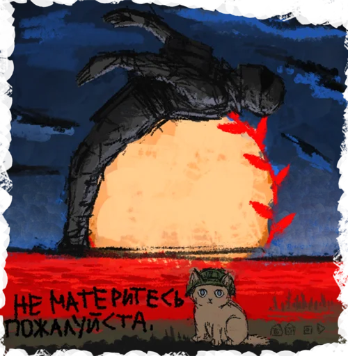 painting illustration sketch