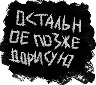 text font handwriting