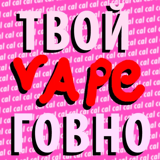 @vape_baraholka_moscow <-- БАРАХОЛКА ТУТ - 