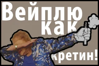 Sticker @vape_baraholka_moscow <-- БАРАХОЛКА ТУТ - 9