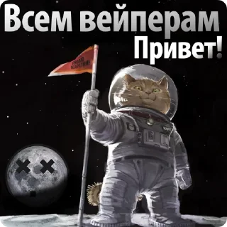 Sticker @vape_baraholka_moscow <-- БАРАХОЛКА ТУТ - 8