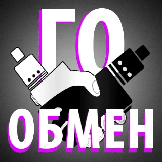 Sticker @vape_baraholka_moscow <-- БАРАХОЛКА ТУТ - 7