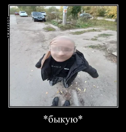 Варряяяя @TgEmodziBot - 