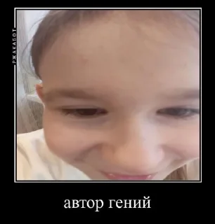 Sticker Варряяяя @TgEmodziBot - 7