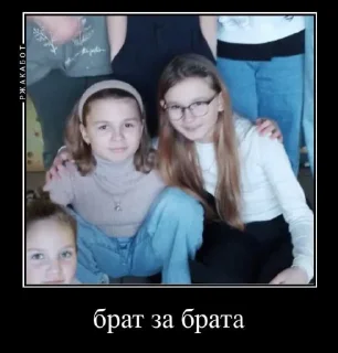 Sticker Варряяяя @TgEmodziBot - 2