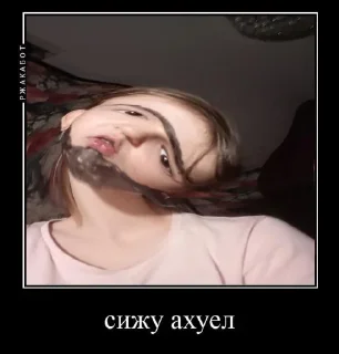 Sticker Варряяяя @TgEmodziBot - 6