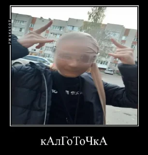 Sticker Варряяяя @TgEmodziBot - 11