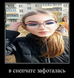 Sticker Варряяяя @TgEmodziBot - 9