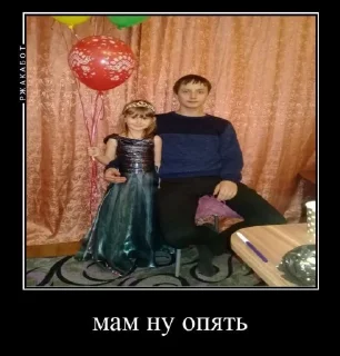 Sticker Варряяяя @TgEmodziBot - 4