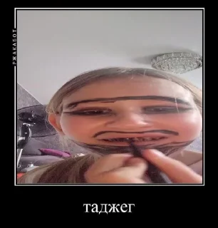 Sticker Варряяяя @TgEmodziBot - 5