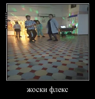 Sticker Варряяяя @TgEmodziBot - 3