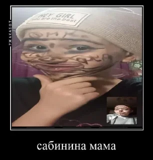 Sticker Варряяяя @TgEmodziBot - 0