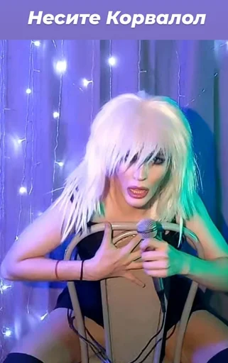 Sticker Я не слышу хруста донатов - 6