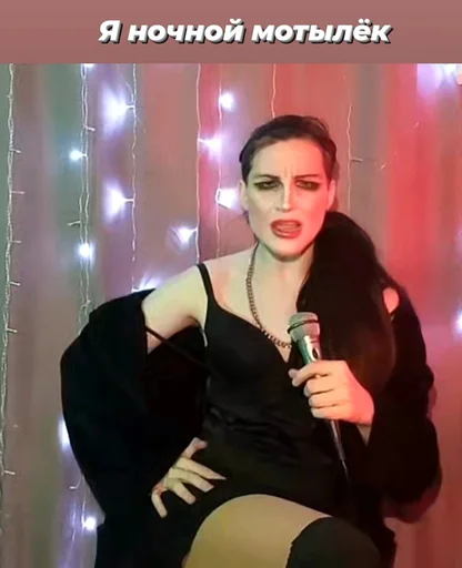 Sticker Я не слышу хруста донатов - 4