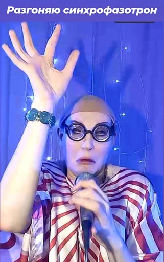 Sticker Я не слышу хруста донатов - 3