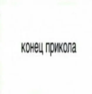 Sticker Варя не вывозит - 2