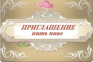 Sticker Варя не вывозит - 0