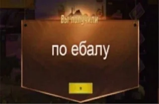 Sticker Варя не вывозит - 3