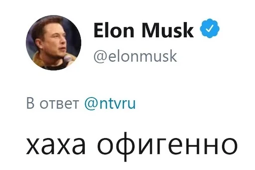 Sticker Вэстрик - 11