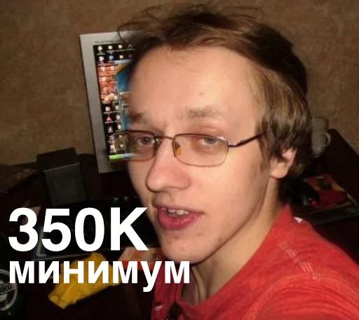 Sticker Вэстрик - 7