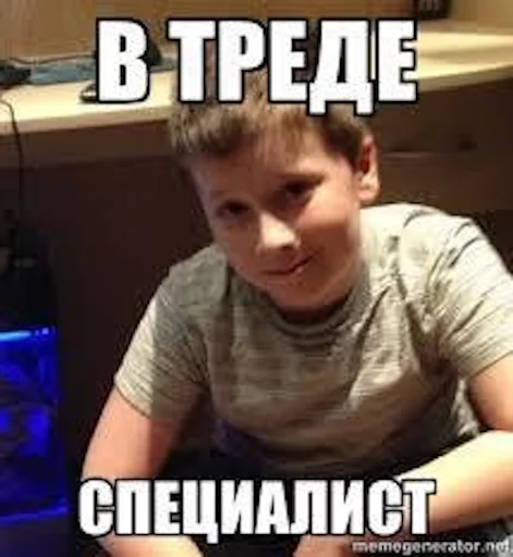 Sticker Вэстрик - 6