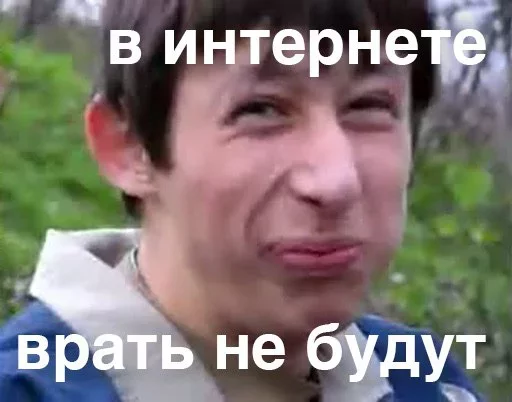 Sticker Вэстрик - 5