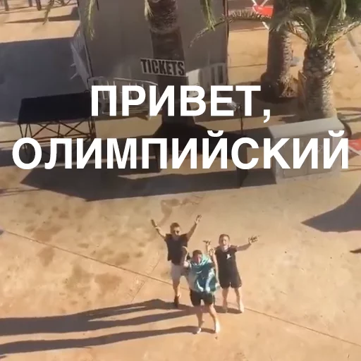 Sticker Вэстрик - 4