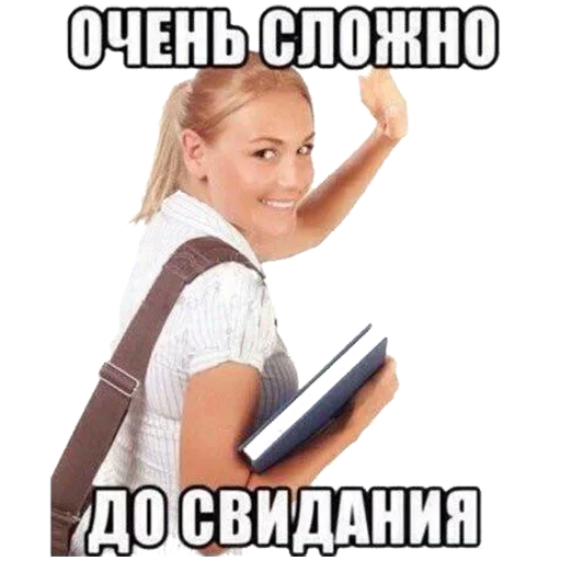 Sticker Вэстрик - 3