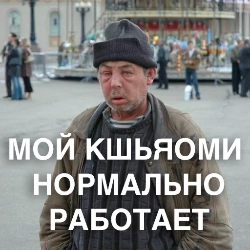 Sticker Вэстрик - 1