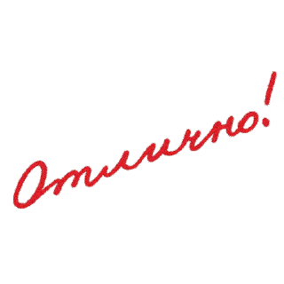 Sticker Ваш Социальный фонд🤍💙❤️ - 1