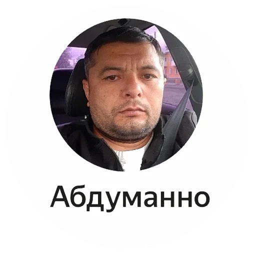 Sticker vash_voditel - 1