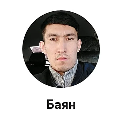 Sticker vash_voditel - 1