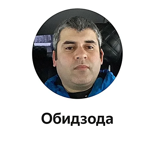 Sticker vash_voditel - 1