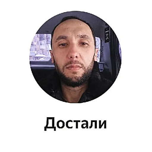 Sticker vash_voditel - 1