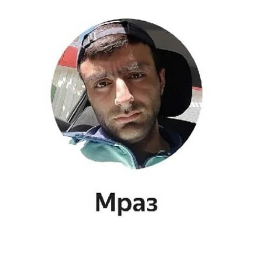 Sticker vash_voditel - 1