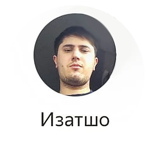 Sticker vash_voditel - 1