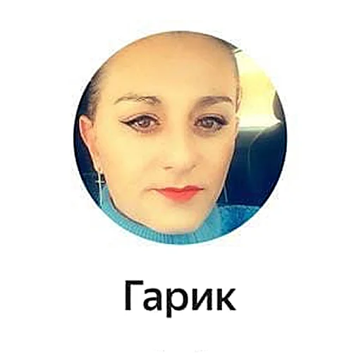 Стикер vash_voditel - 1