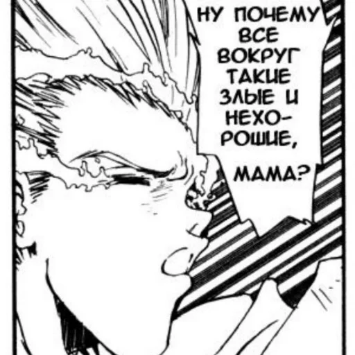 Стикер vashapplebottomjeans - 1