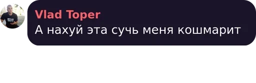 text screenshot font