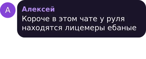 text screenshot font