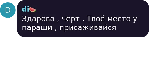 text screenshot font