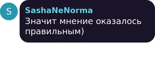 text screenshot font