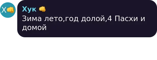 text screenshot font