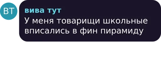 text screenshot font