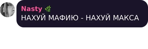 text screenshot font