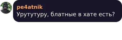 text screenshot font