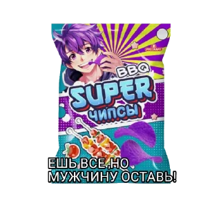 Стикер мемы сос @TgEmodziBot - 1